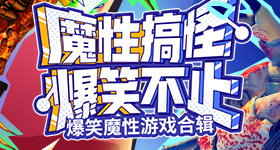 湖南石门一受灾村庄几乎没了